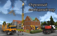 Bau-Simulator 2012