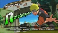 NARUTO SHIPPUDEN: Ultimate Ninja STORM 3 Full Burst