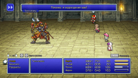 FINAL FANTASY V