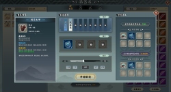 EndlessJourney