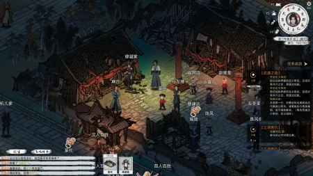 Path of Kung Fu