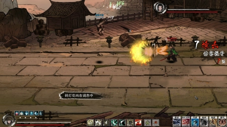 Path of Kung Fu