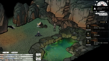 Path of Kung Fu