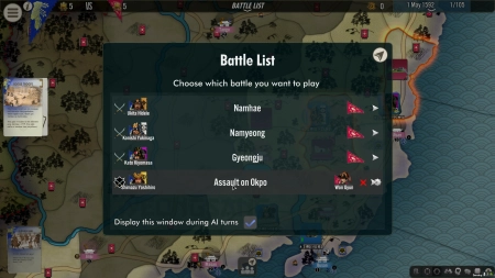 SGS Imjin War