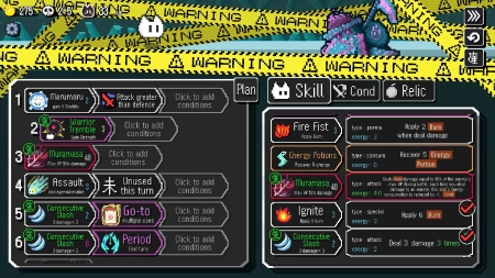 Auto Rogue