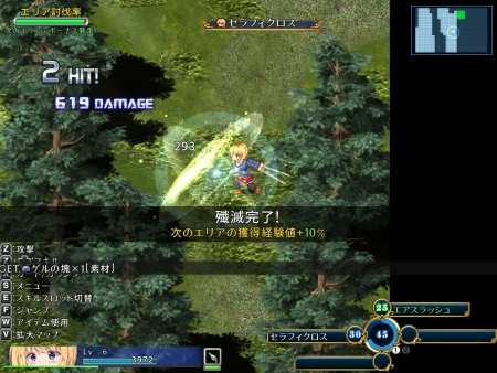 Warrior Maiden Lecia and the Lost Fortress