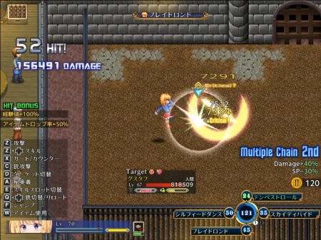 Warrior Maiden Lecia and the Lost Fortress