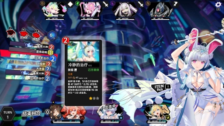 Rebellion GODSOUL: Awakening