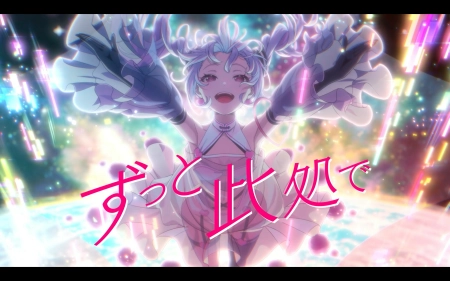 VIRTUAL GIRL WORLD’S END