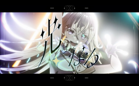 VIRTUAL GIRL WORLD’S END