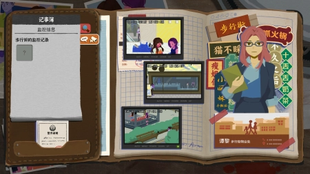 The Diary