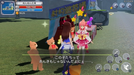 Star Soraight Fantasy Magic to reach the sky