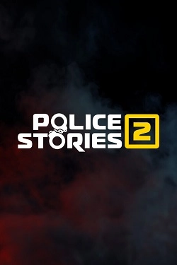 Police Stories 2