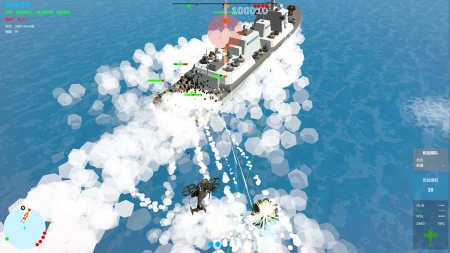 Our War: Firepower Suppression
